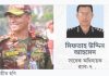 ব্রিগেডিয়ার জেনারেল মিফতাহ উদ্দিন সেনা হেফাজতে