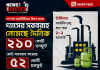 গ্যাস সংকটে শিল্পখাত বিপর্যস্ত: দায় কার, সমাধান কোথায়?
