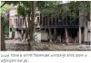 এনায়েতপুর থানায় ১৫ পুলিশ হত্যা: এখনও সব অস্ত্র উদ্ধার হয়নি