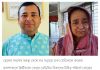 আইসিইউতে চিকিৎসাধীন অবস্থায় মারা গেলেন পটুয়াখালীর সাবেক যুবলীগ নেতা মনির খান
