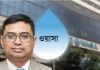 দুই বছরে ঢাকা ওয়াসার এমডি সপ্তম ব্যক্তি, নতুন দায়িত্বে মনিরুজ্জামান