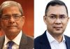ঈদে মিলাদুন্নবী: বিভেদ ছেড়ে মানবিক রাষ্ট্র গড়ার আহ্বান রাষ্ট্রপতি ও প্রধানমন্ত্রীর