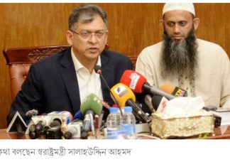 আইনশৃঙ্খলা পরিস্থিতির উন্নতি হয়েছে, অপরাধ নিয়ন্ত্রণে: স্বরাষ্ট্রমন্ত্রী